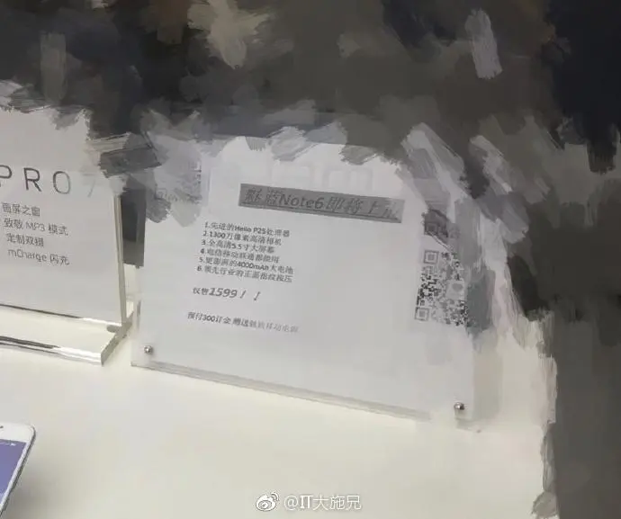 Helio P25, двойная камера — фаблет Meizu M6 Note