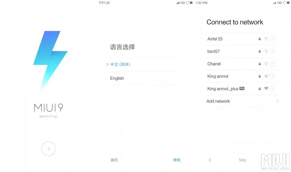MIUI 9: новые данные — часть 3