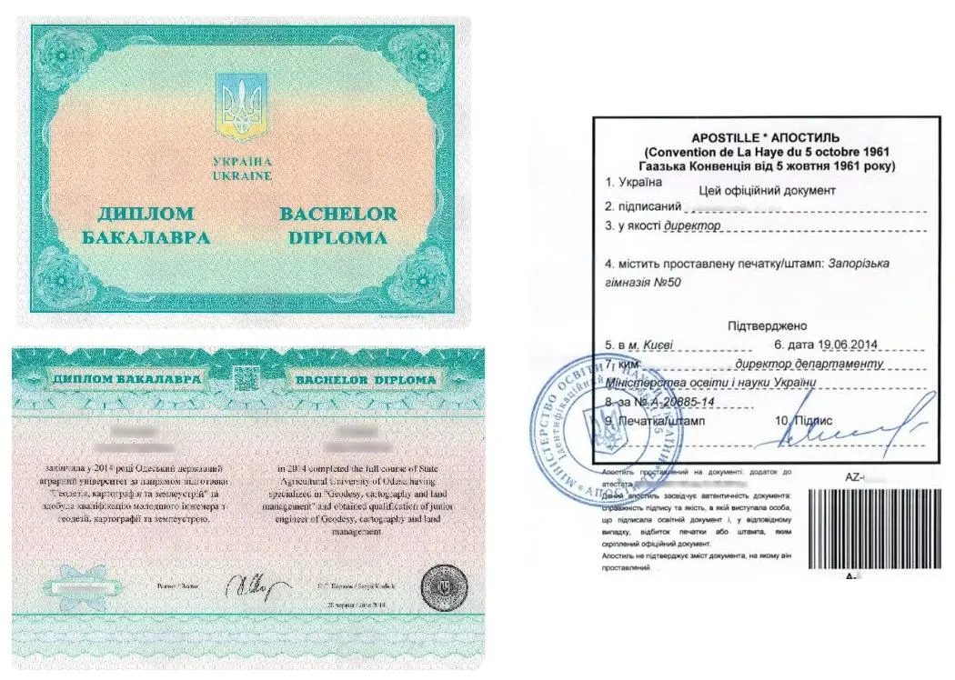 Обучение или трудоустройство за рубежом: апостиль диплома
