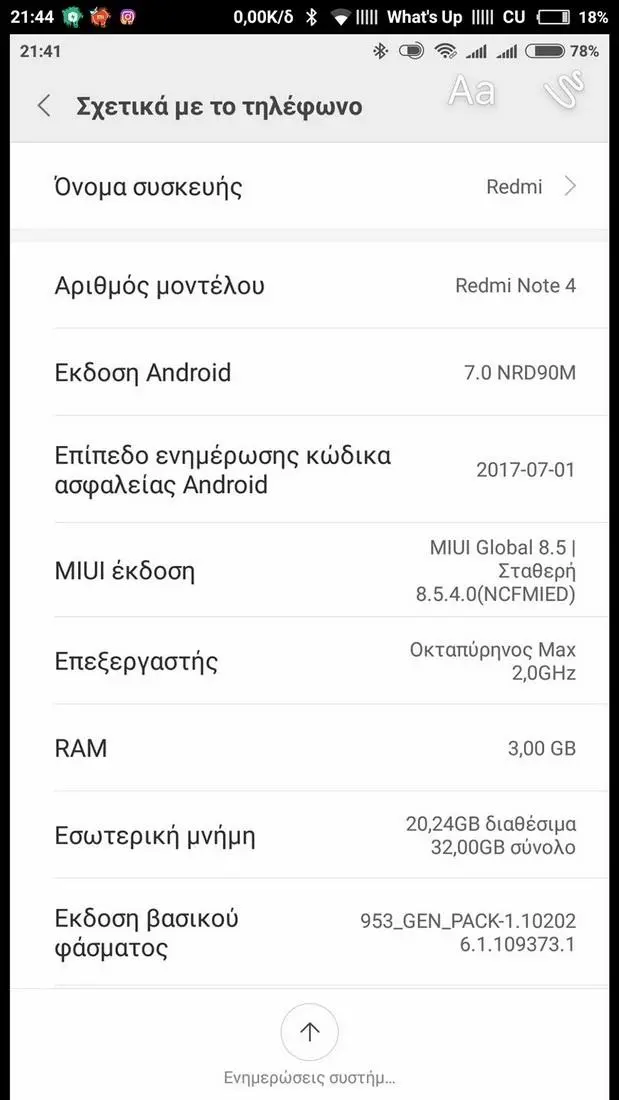 Xiaomi Redmi Note 4X получает MIUI 8.5 на базе Android Nougat