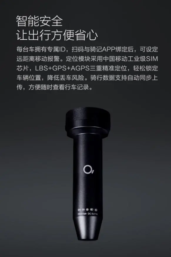 Xiaomi запускает горный велосипед Mi Qicycle