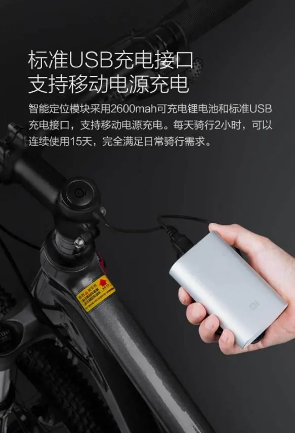 Xiaomi запускает горный велосипед Mi Qicycle