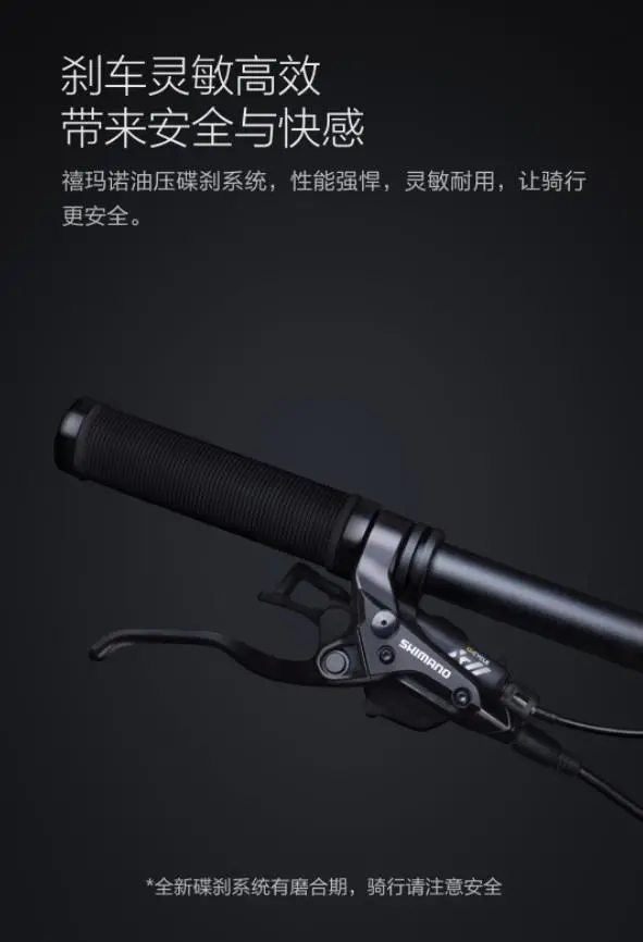 Xiaomi запускает горный велосипед Mi Qicycle