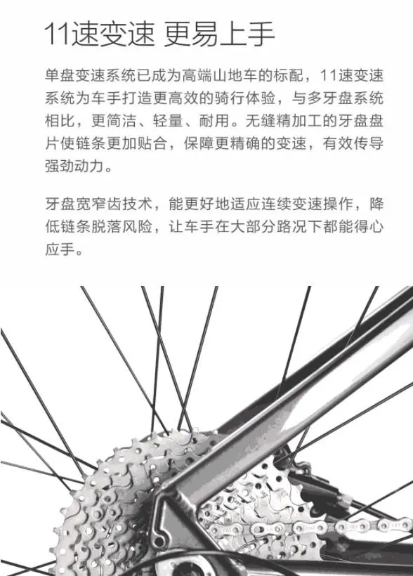 Xiaomi запускает горный велосипед Mi Qicycle