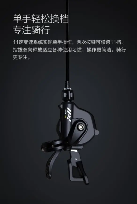 Xiaomi запускает горный велосипед Mi Qicycle