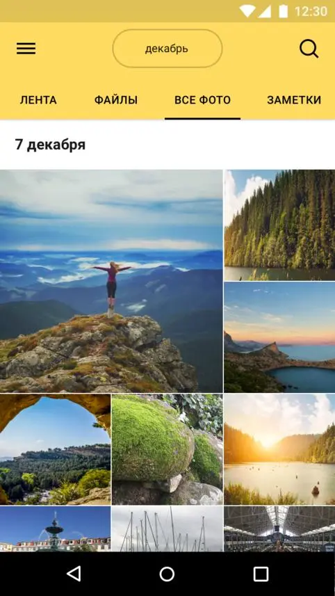 Бесконечное место на Яндекс.Диске, но только для фото и видео