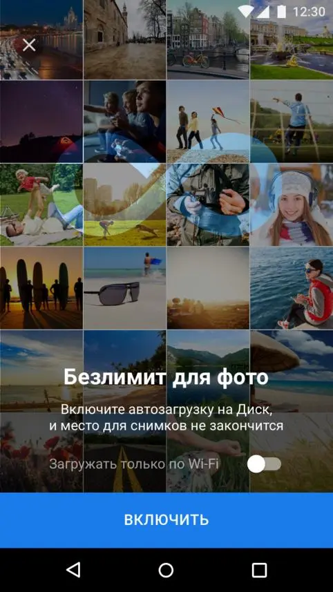 Бесконечное место на Яндекс.Диске, но только для фото и видео