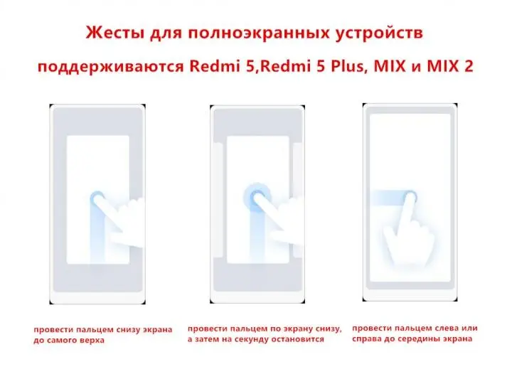 Обновляем Xiaomi: прошивка V9.0.3.0.NDDMIEI для Mi Max 2 и бета 7.12.28 для всех
