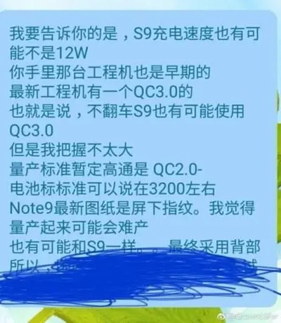 Samsung значительно изменит дизайн Galaxy S9 и увеличит аккумулятор
