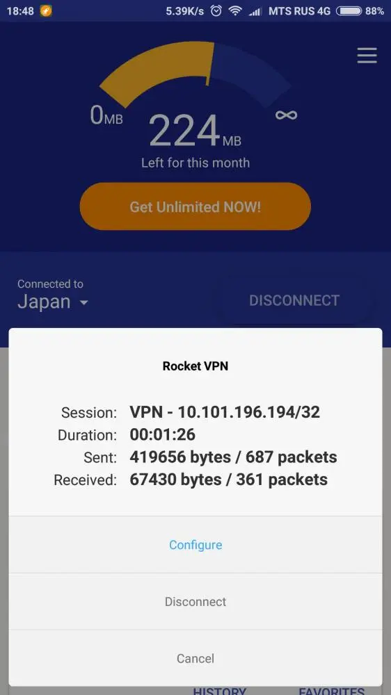 Rocket VPN - телепортация и свобода