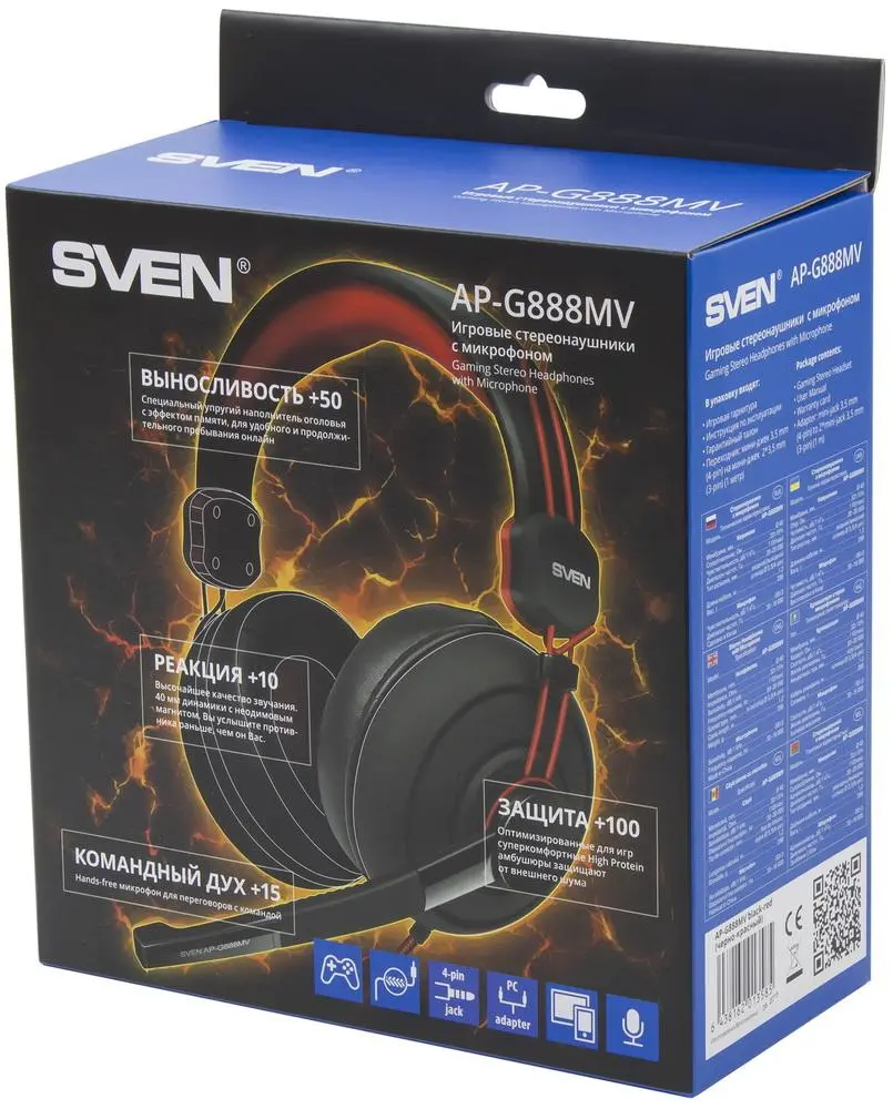 50 очков к выносливости, 100 – к защите: тестирование игровой гарнитуры SVEN AP-G888MV