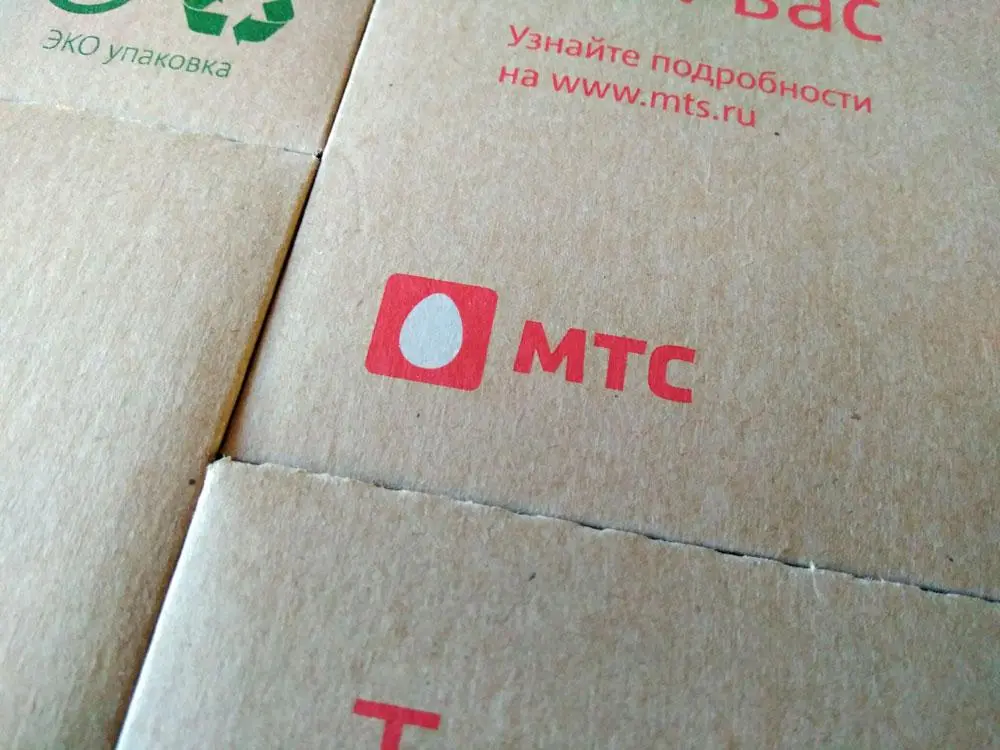 Абоненты МТС в Новый Год