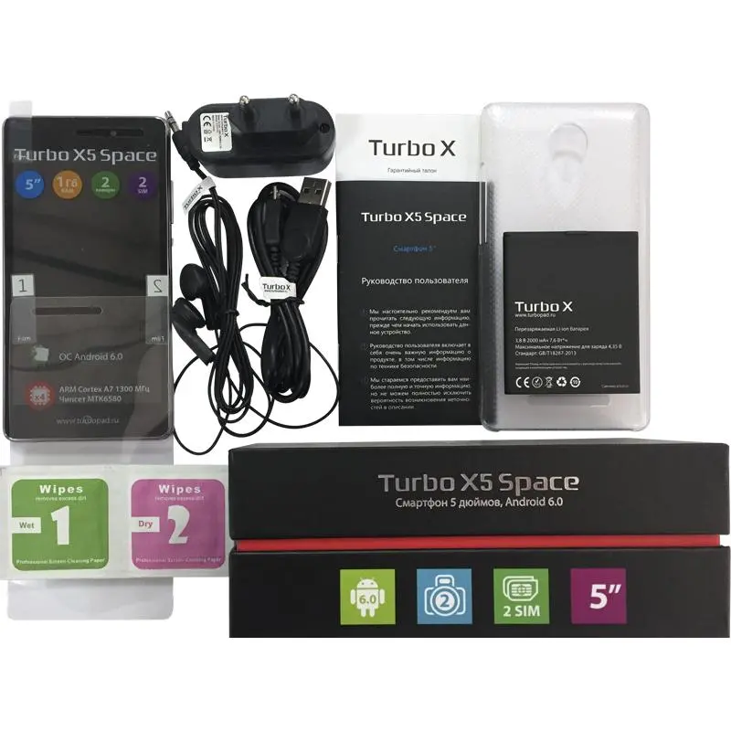 Turbo X5 Space
