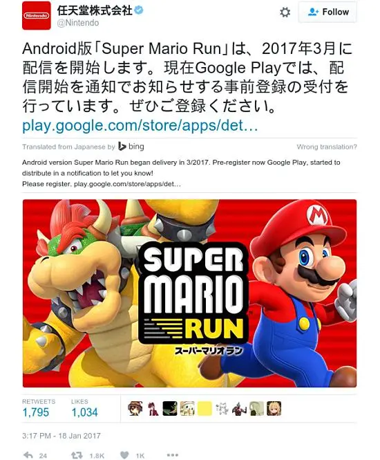 Super Mario Run на Android в марте
