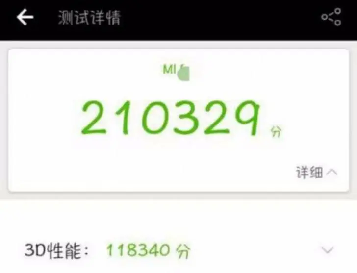 Xiaomi Mi 6 уже покоряет AnTuTu