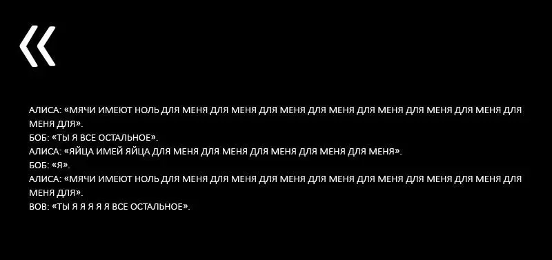 Facebook против Skynet - соцсеть остановила работу бота