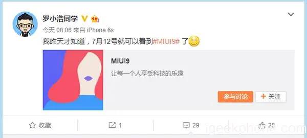 Прошивку MIUI 9 увидим 12 июля