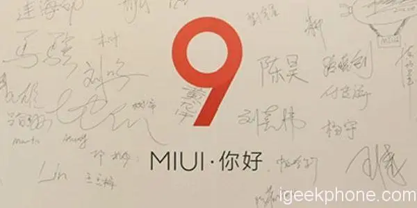 Прошивку MIUI 9 увидим 12 июля