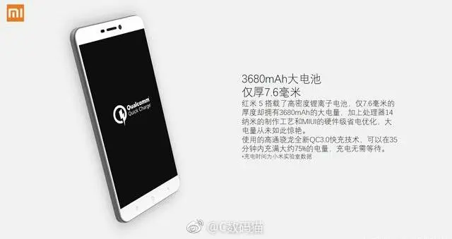 Xiaomi Redmi 5 - уже обсуждаем спецификации