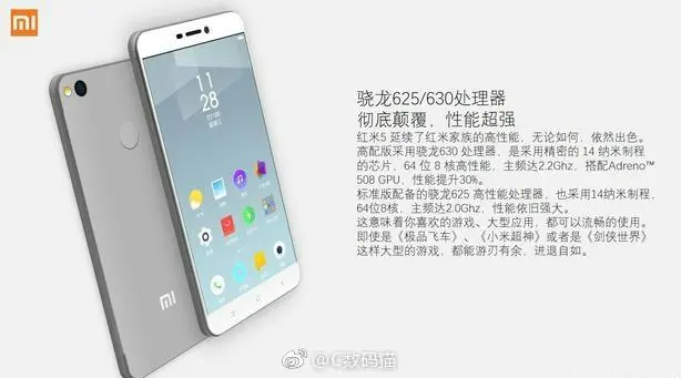 Xiaomi Redmi 5 - уже обсуждаем спецификации