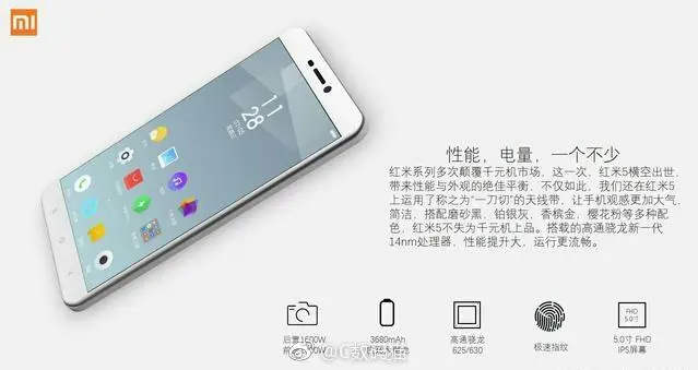 Xiaomi Redmi 5 - уже обсуждаем спецификации