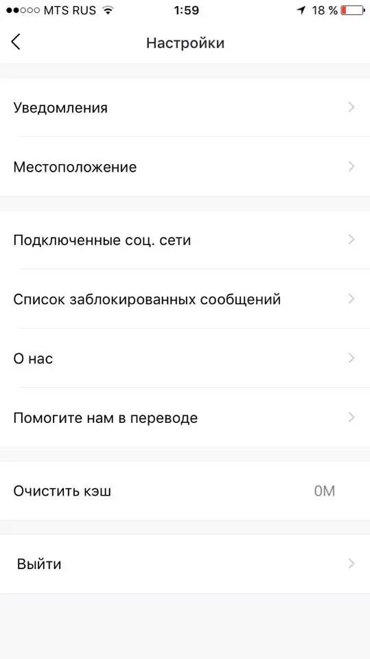 4 лидирующих видеостриминговых сервиса
