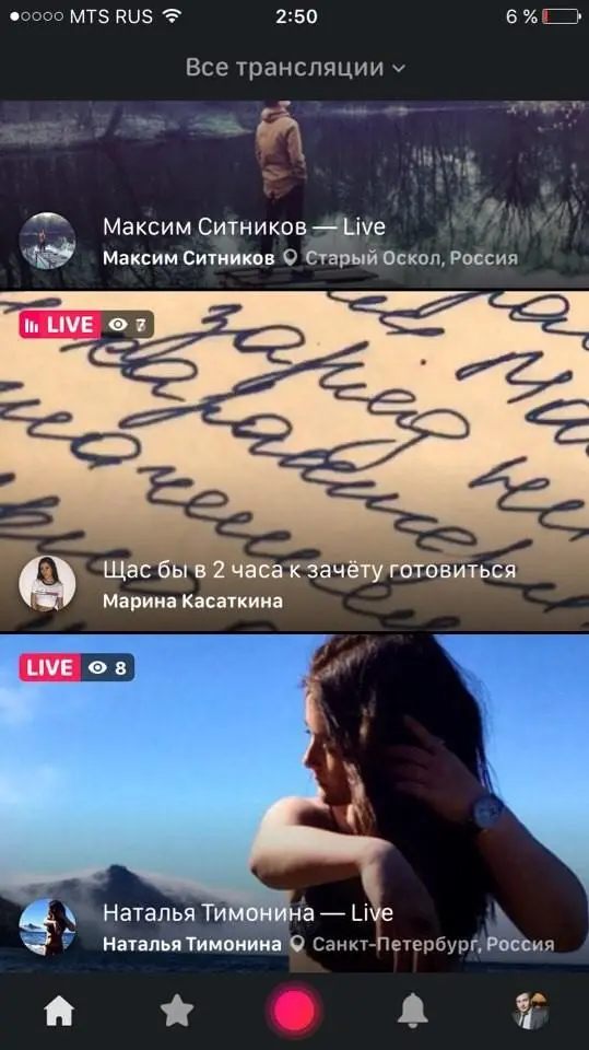 4 лидирующих видеостриминговых сервиса