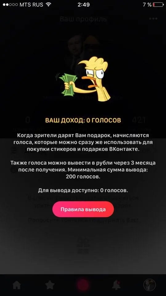 4 лидирующих видеостриминговых сервиса