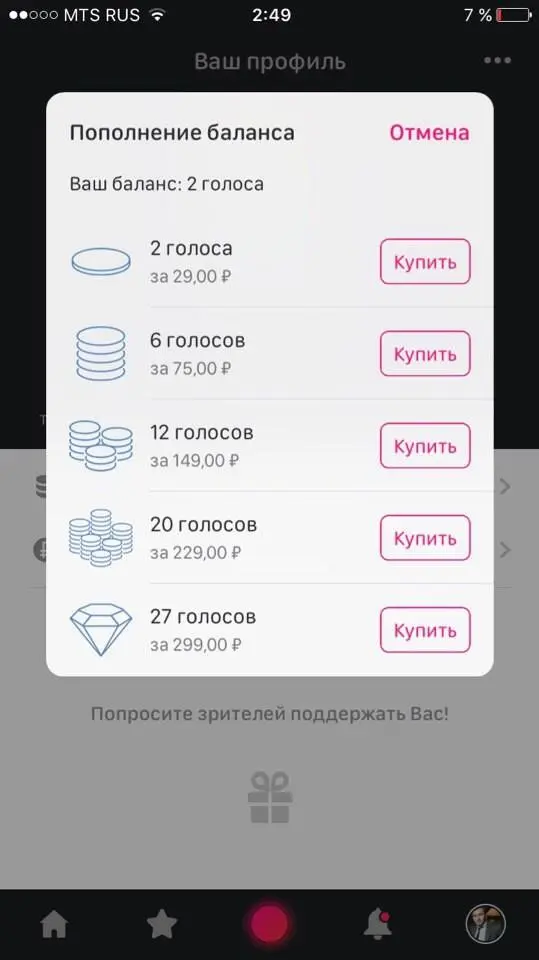 4 лидирующих видеостриминговых сервиса