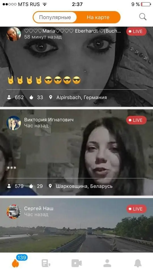 4 лидирующих видеостриминговых сервиса