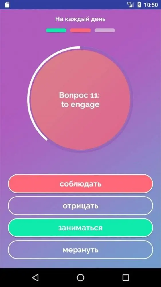 English Fight Club – развлечение и изучение английского языка одновременно!