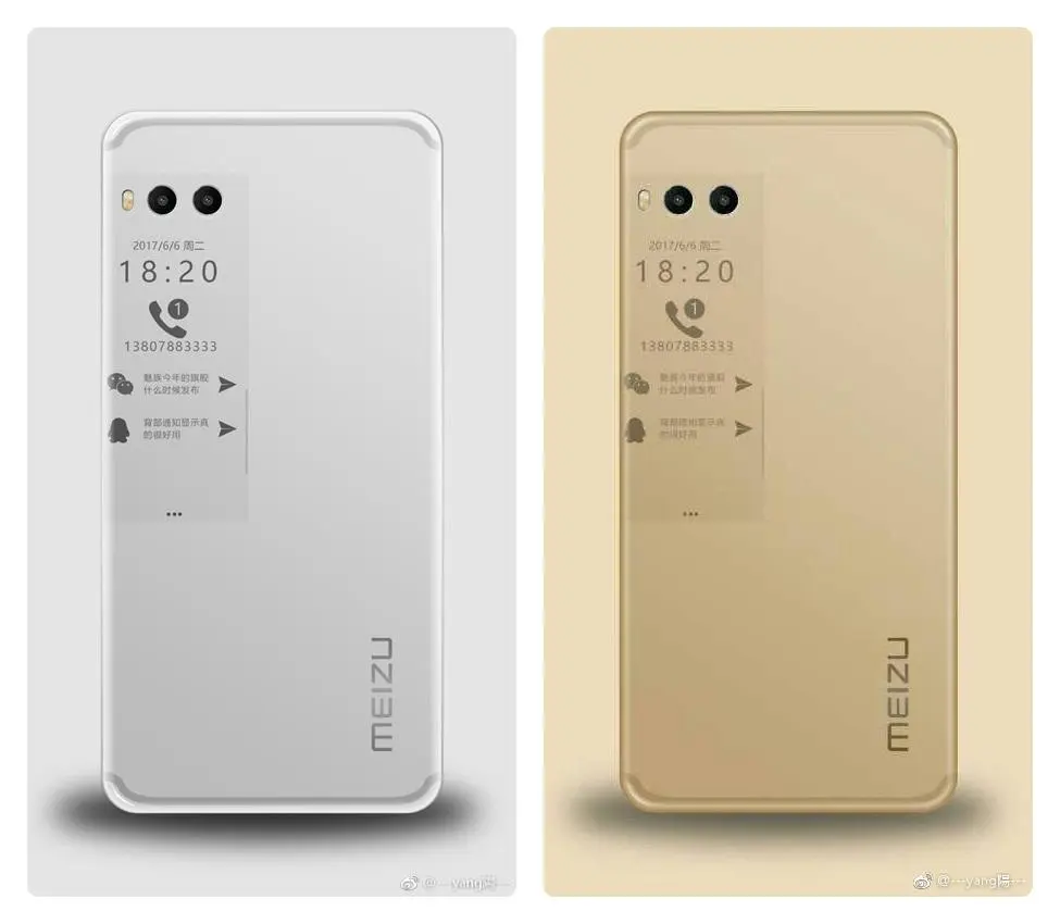 Этот противоречивый Meizu Pro 7, что мы знаем?