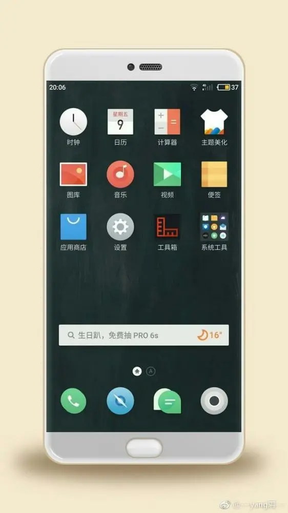 Этот противоречивый Meizu Pro 7, что мы знаем?