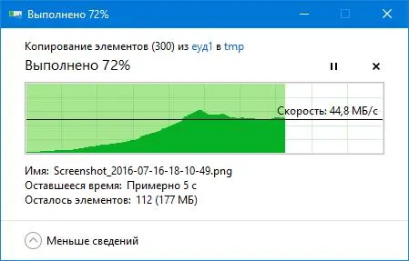Обзор внешнего жёсткого диска Western Digital My Passport Ultra 500 GB