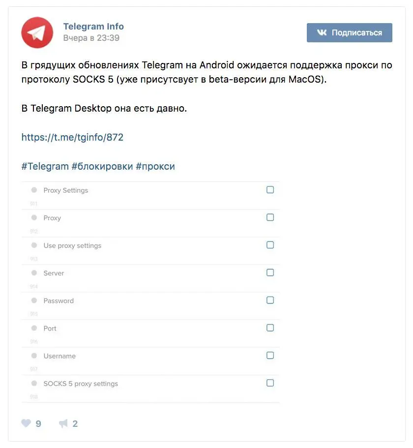 Роскомнадзор vs Telegram: кто кого и как?