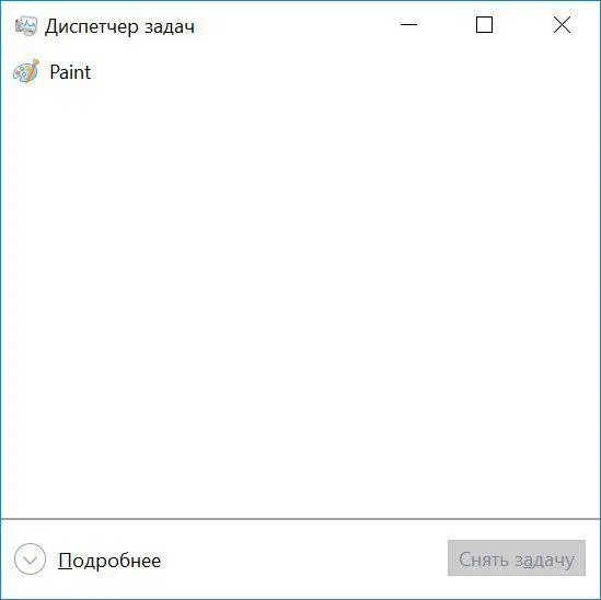 Загрузку Windows 10 можно ускорить