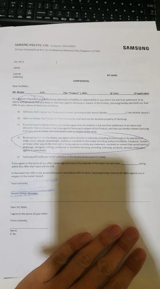 Samsung заменит смартфон за подписание документа о неразглашении