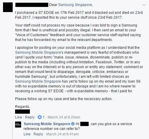 Samsung заменит смартфон за подписание документа о неразглашении