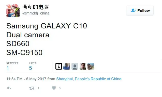 Samsung Galaxy C10 будет первым с двойной камерой
