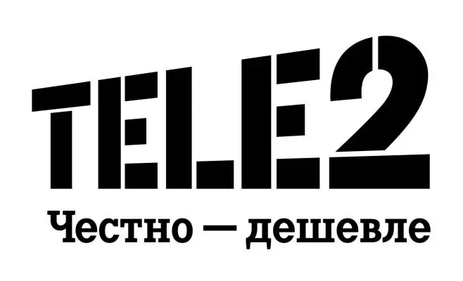 Tele2 повышает стоимость двух самых дешёвых тарифов