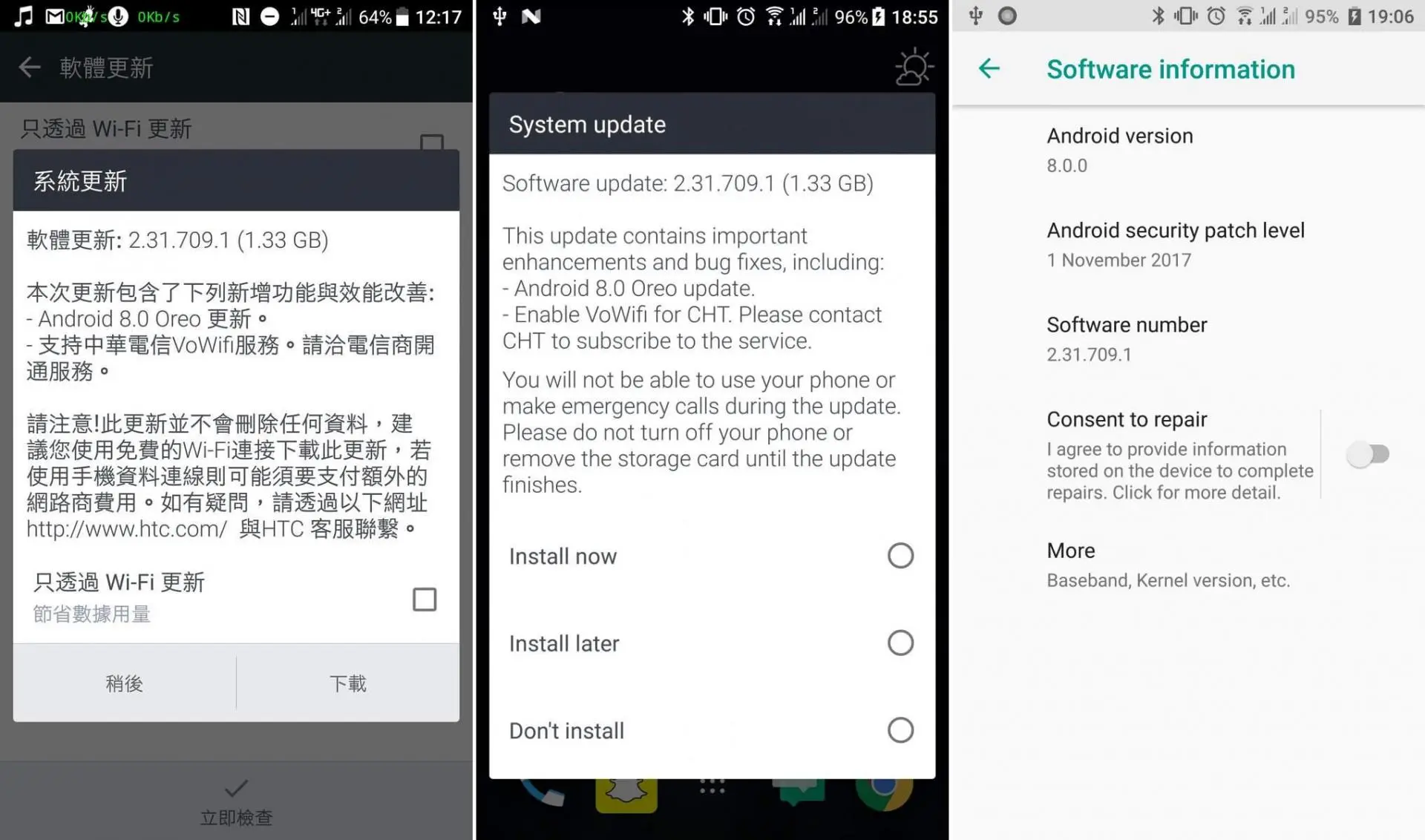 HTC первой освоила Android O, начала раздачу для U11