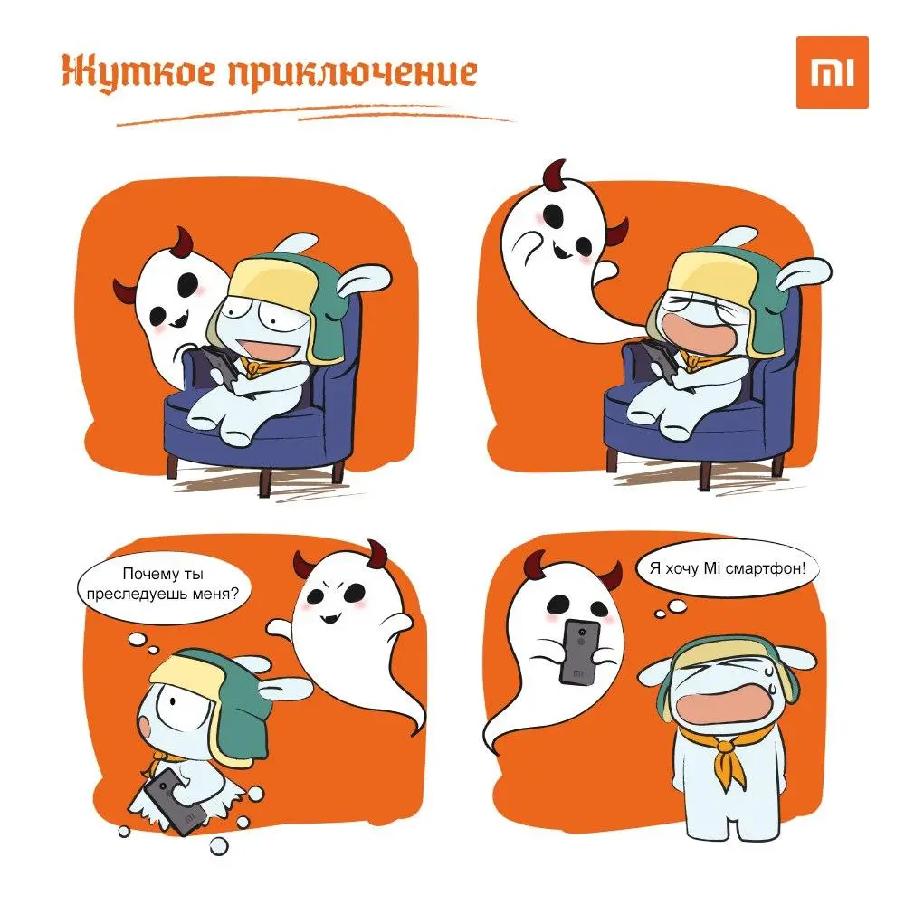Xiaomi хочет продать более 100 миллионов устройств, 70 уже позади