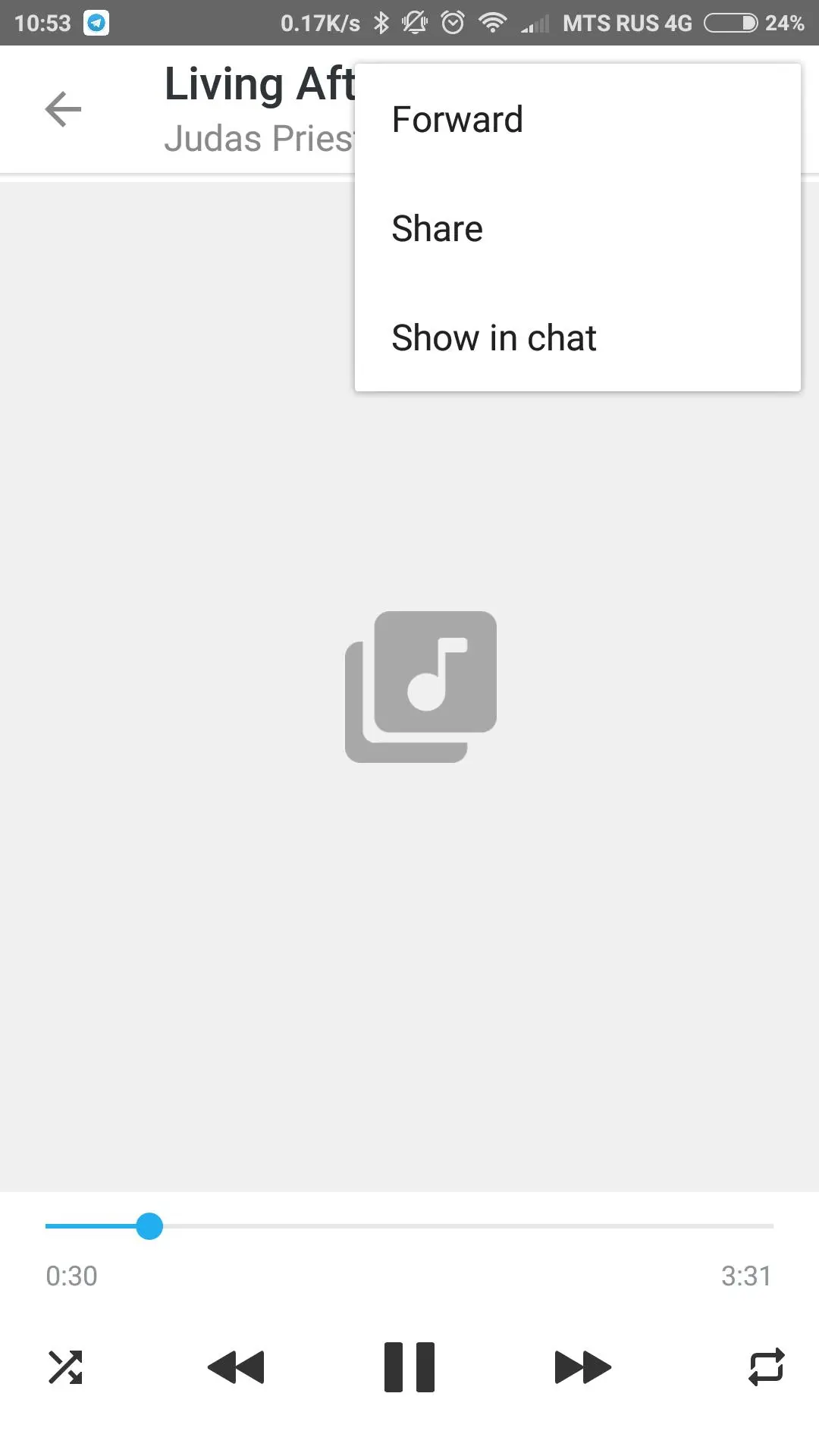 Что будет с Telegram? Музыка пришла в мессенджер