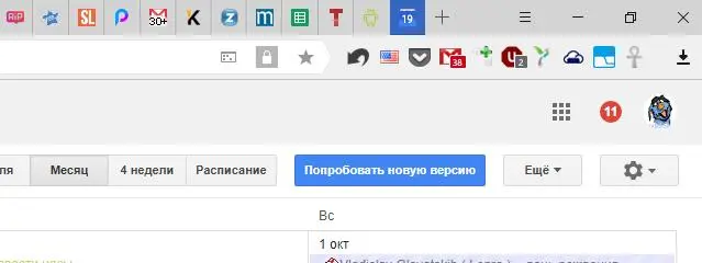 Google облачила календарь в материальный стиль