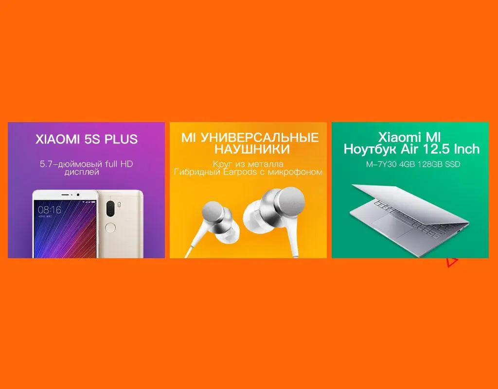 JD распродаёт продукцию Xiaomi со скидками до 40%