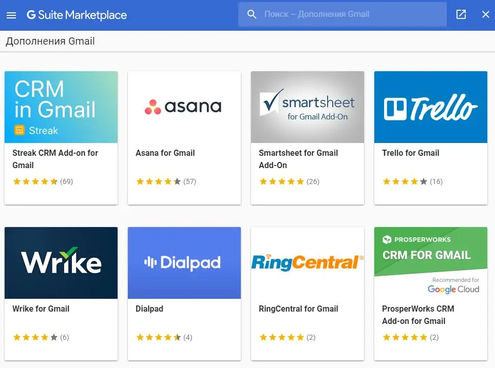 Как включить дополнения в Gmail? Google смогла!