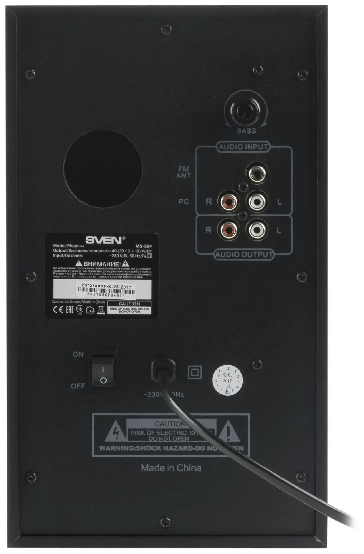 Красиво и функционально: обзор акустики 2.1 SVEN MS-304
