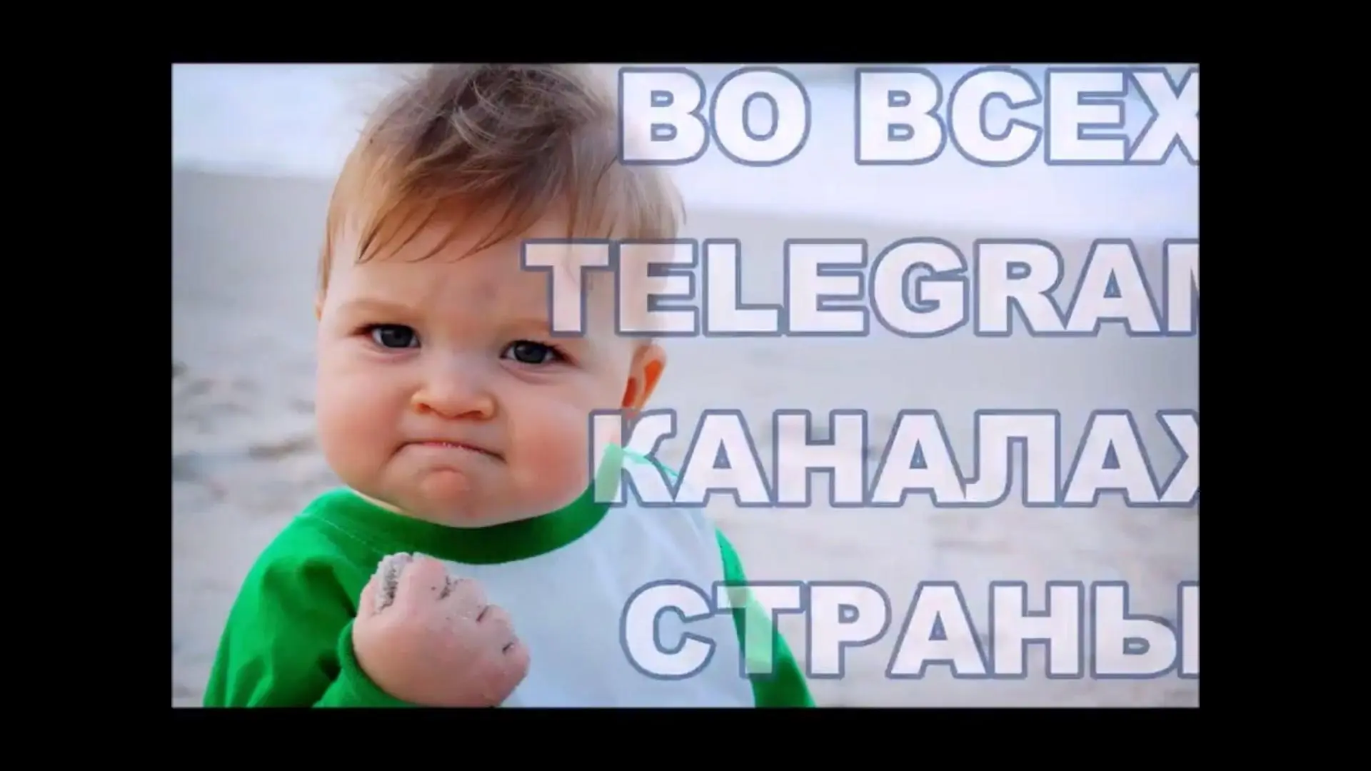 Роскомнадзор пугает тизерным роликом. Снова Telegram?