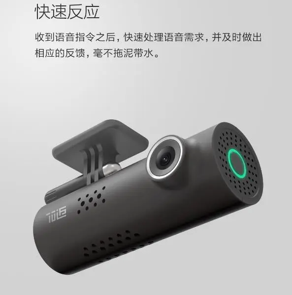 Xiaomi для автовладельцев — видеорегистратор 70 Minutes Smart Car DVR