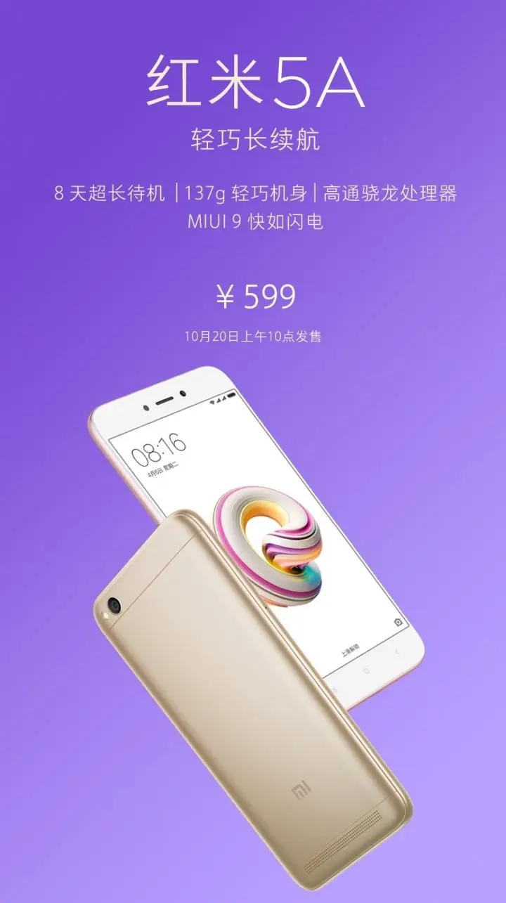 Xiaomi Redmi 5A - очередной смартфон от китайцев дешевле 100 долларов